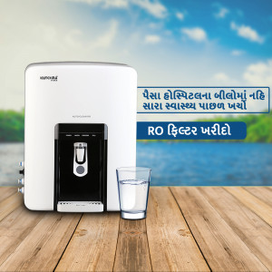 R.O. Water & Softener