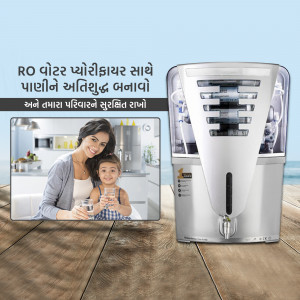 R.O. Water & Softener