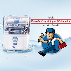 R.O. Water & Softener