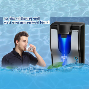 R.O. Water & Softener