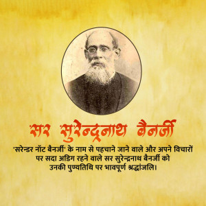 Sir Surendranath Banerjee Punyatithi