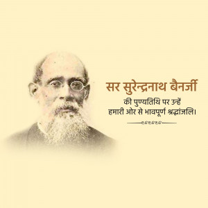 Sir Surendranath Banerjee Punyatithi