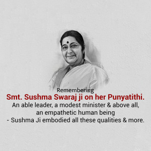 Sushma Swaraj Punyatithi