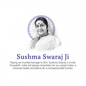 Sushma Swaraj Punyatithi