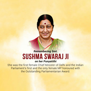 Sushma Swaraj Punyatithi