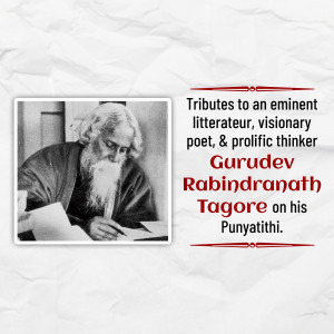 Rabindranath Tagore Punyatithi