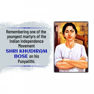 Khudiram Bose Punyatithi