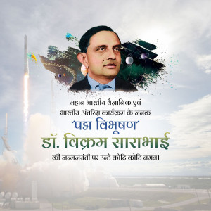 Vikram Sarabhai Jayanti