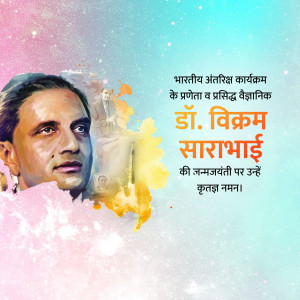 Vikram Sarabhai Jayanti