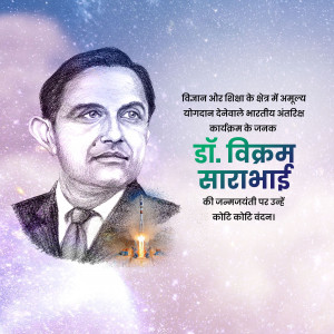Vikram Sarabhai Jayanti