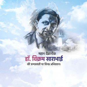 Vikram Sarabhai Jayanti