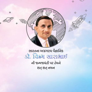 Vikram Sarabhai Jayanti