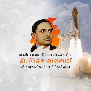 Vikram Sarabhai Jayanti