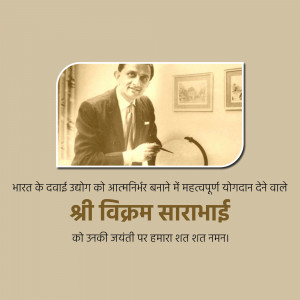 Vikram Sarabhai Jayanti