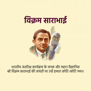 Vikram Sarabhai Jayanti