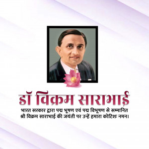 Vikram Sarabhai Jayanti