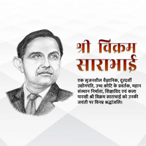 Vikram Sarabhai Jayanti