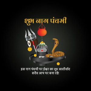 Nag Panchami
