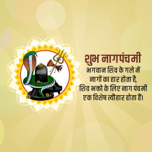 Nag Panchami