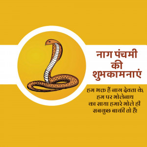 Nag Panchami