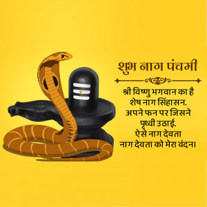 Nag Panchami