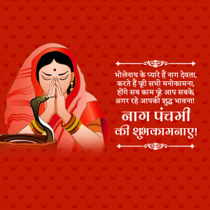 Nag Panchami