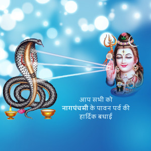 Nag Panchami