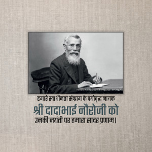 Dadabhai Naoroji Janm Jayanti