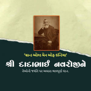 Dadabhai Naoroji Janm Jayanti