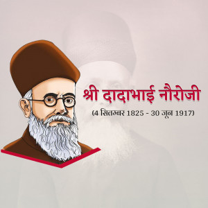 Dadabhai Naoroji Janm Jayanti
