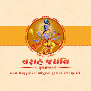 Varaha Jayanti