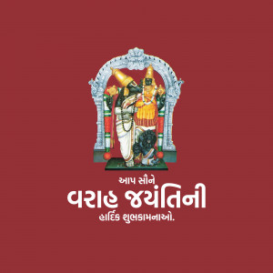 Varaha Jayanti