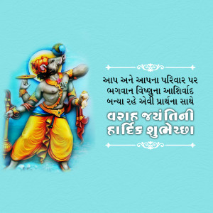 Varaha Jayanti