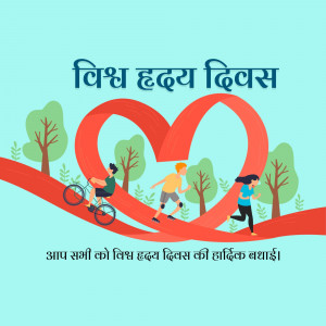 World Heart Day