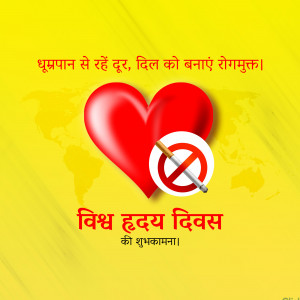 World Heart Day