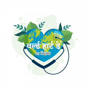 World Heart Day