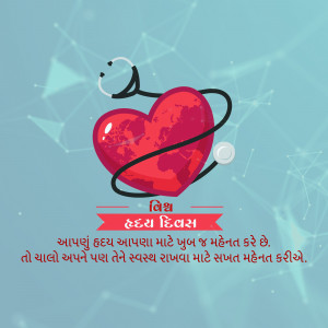 World Heart Day