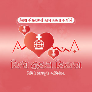 World Heart Day