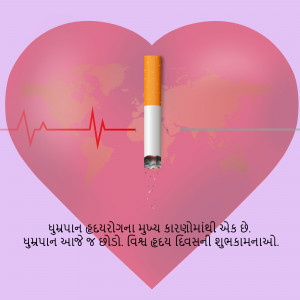 World Heart Day