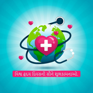World Heart Day