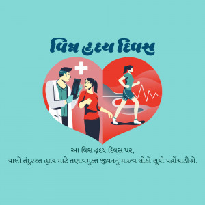 World Heart Day