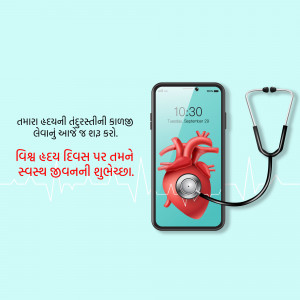 World Heart Day