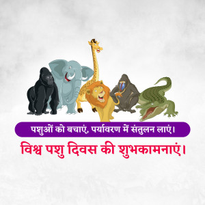 World Animal Day
