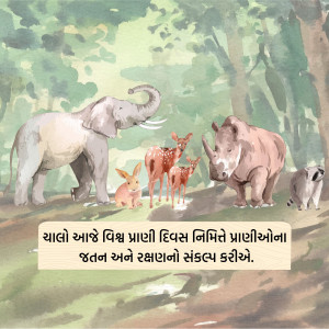 World Animal Day