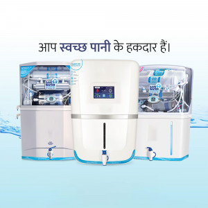 R.O. Water & Softener