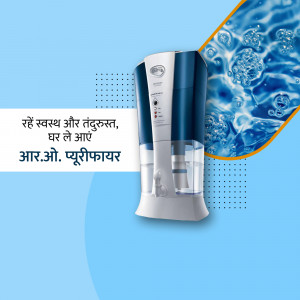 R.O. Water & Softener
