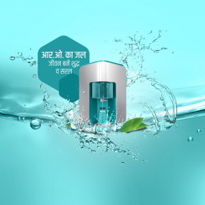 R.O. Water & Softener