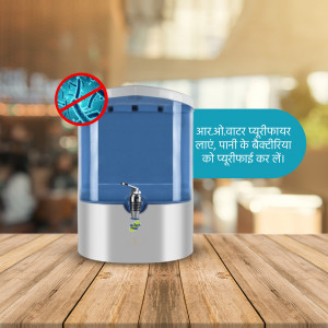 R.O. Water & Softener