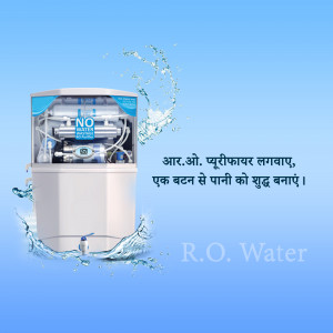 R.O. Water & Softener