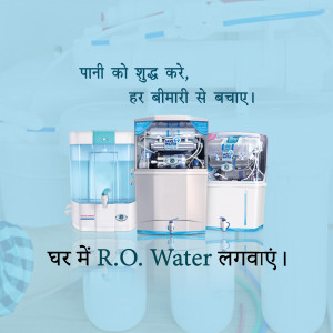 R.O. Water & Softener